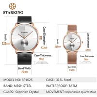 Couple Watches
