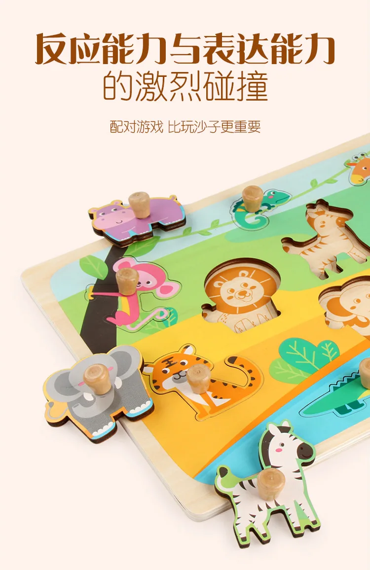 Baby Toys Wooden Puzzle Cartoon Vehicle Marine Animal Puzzle Jigsaw Board Educational Wooden Toy Child Gifts