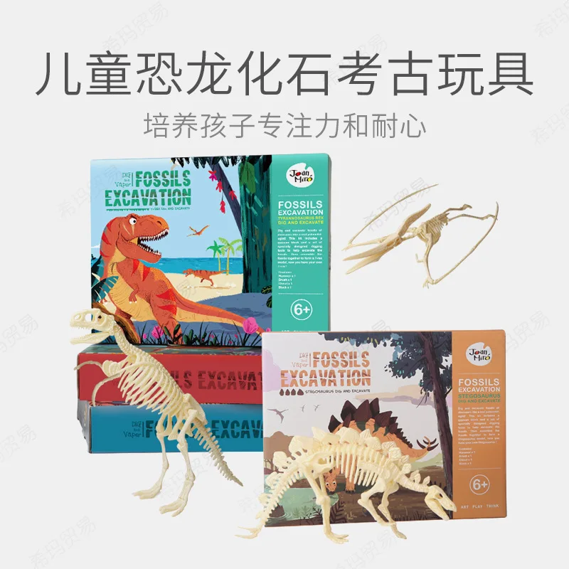 Merlot Children China Science Publishing& Media Ltd.(cspm) игрушка динозавр Fossil T-Rex Dig Archeology DIY Собранный набор ручной работы