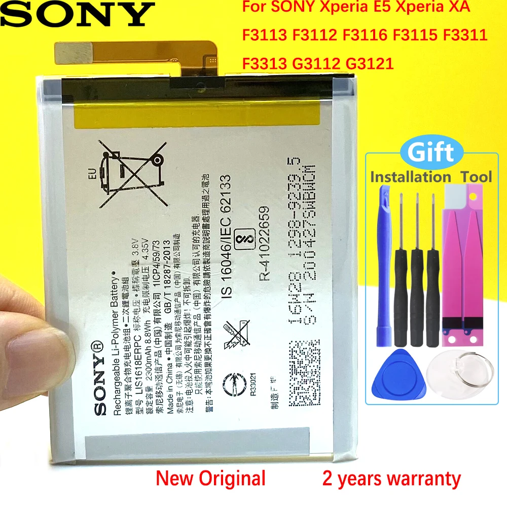 100% Новый оригинальный аккумулятор для SONY Xperia E5 XA F3113 F3112 F3116 F3115 F3311 F3313 G3112 G3121 2300 мАч