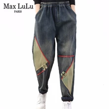 Max LuLu зимние корейские модные женские эластичные джинсовые брюки женские Лоскутные свободные джинсы винтажные плотные теплые шаровары