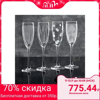 

Set of champagne glasses 170 ml "Lounge Club", 4 pcs
