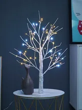  60CM RGB White Birch Tree Lamp With Remote 72LED Artificial Tabletop Birch Tree Light USB for Birthday Gift Party Wedding Decor 