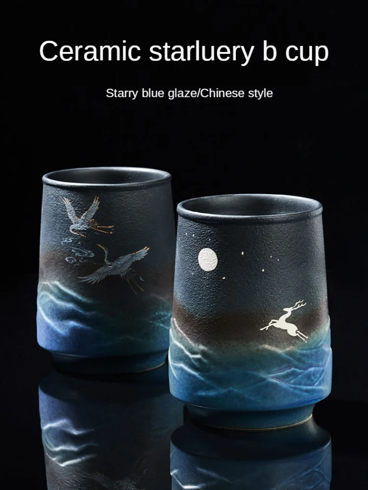 Ceramic Mug Chinese Wind Crane / Shenlu / Mountains and Seas / Sun Moon Gradient Cartoon Coffee Drinking Tea Large Beer Cup