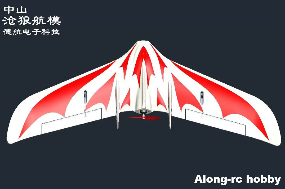 Hot Sell RC Plane Flywing C1 Chaser 1200 mm Wing Span EPO Flying Wing FPV Aircraft RC Airplane Model KIT set or PNP set 4