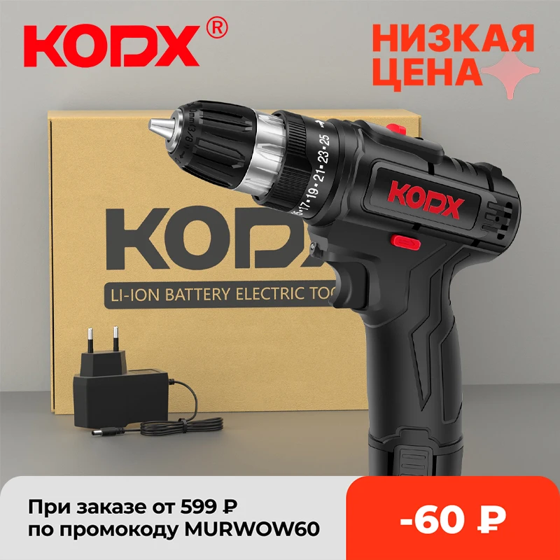 KODX Cordless Drill Electric drill Screwdriver Lithium Battery Home DIY Power Tools | Инструменты