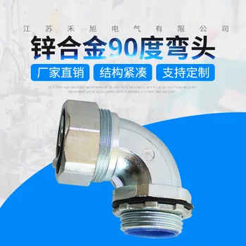 

Elbow Pipe Joints Water Fountain Household Tap Pipe Adapter Joint Irrigation System Garden Water Connectors Anti-Corrosive