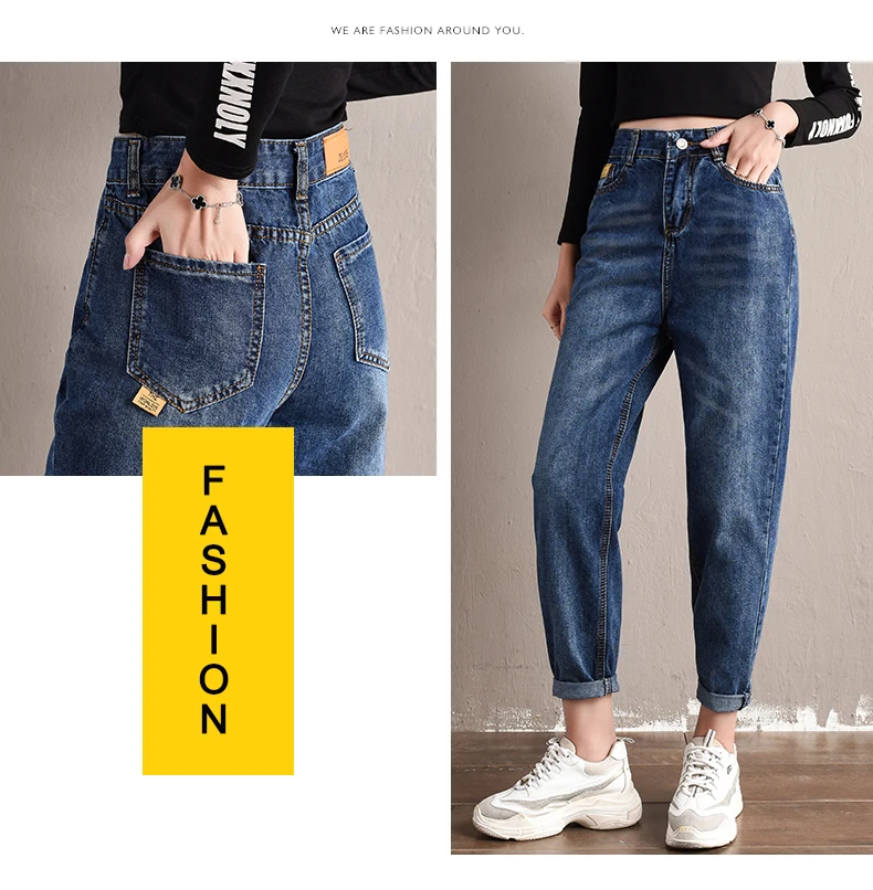 Весна осень зима джинсы корейская мода повседневные джинсы с высокой талией джинсы размера плюс женские джинсы свободные шаровары
