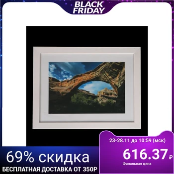 

Photo frame 30x40 cm (5N26) white 3807818