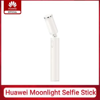 

Huawei Moonlight Selfie Stick built-in LED light Bluetooth Remote Control
