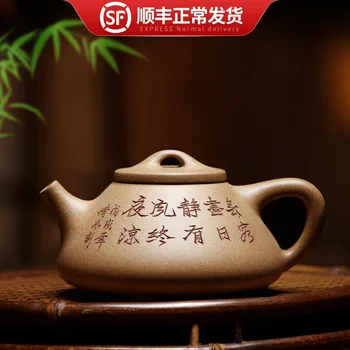 

world Yixing pure hand-painted purple sand pot in Benshan section of clay famous teapot teapot and tea set ziye Shipiao