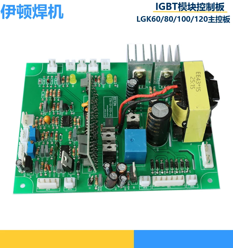 ZX7400 LGK-100 120 Управление Панель igbt-модуль плазменной резки универсальная печатная плата