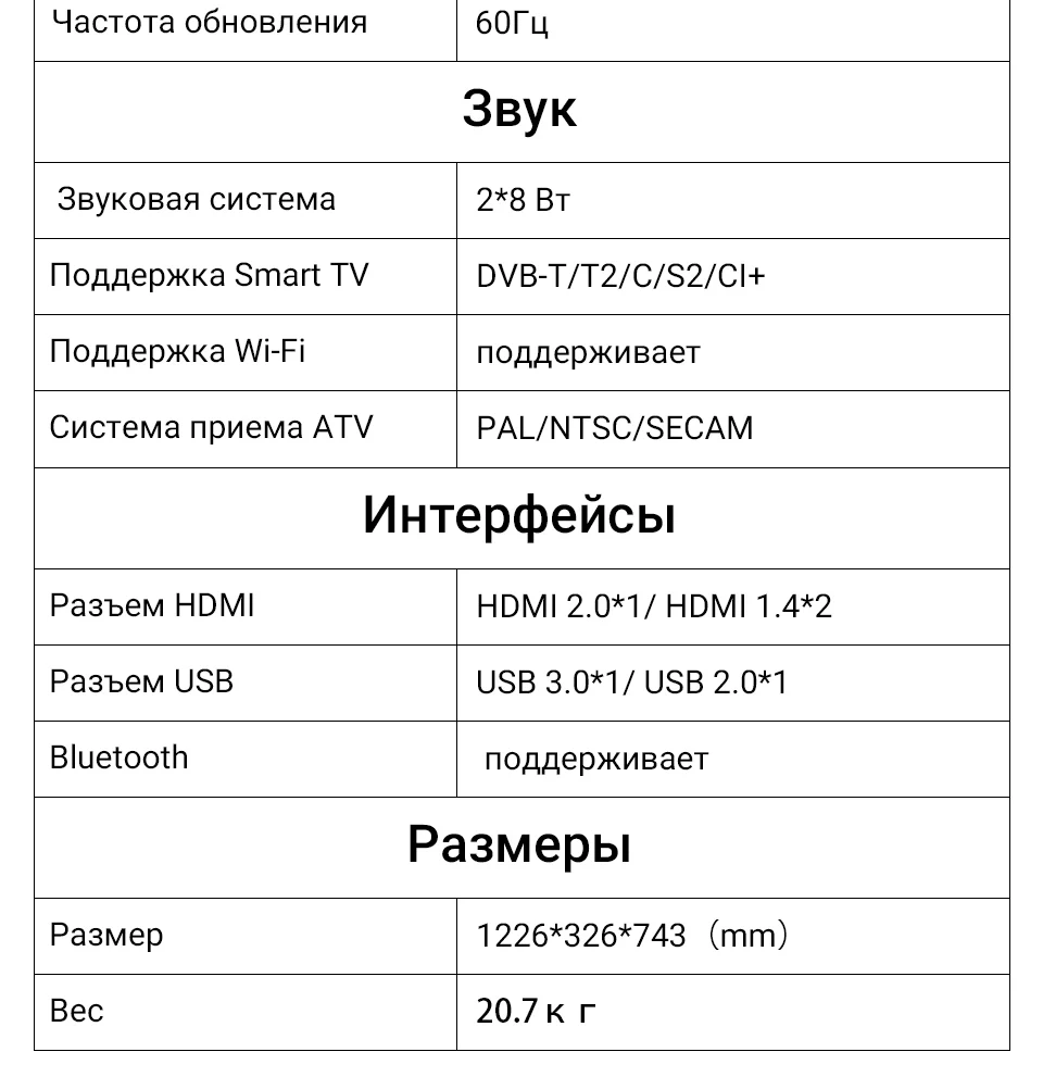 Телевизор 55 дюймов OLED ТВ Skyworth 55S9A 4K AI smart TV Android 9.0