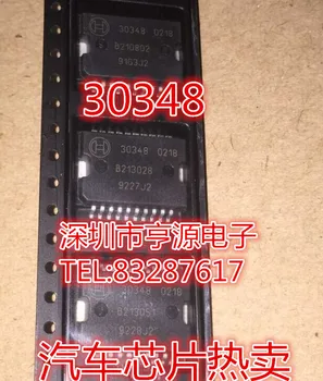 

5 PCS car idle 30348 new original car chip computer board it is good to a change