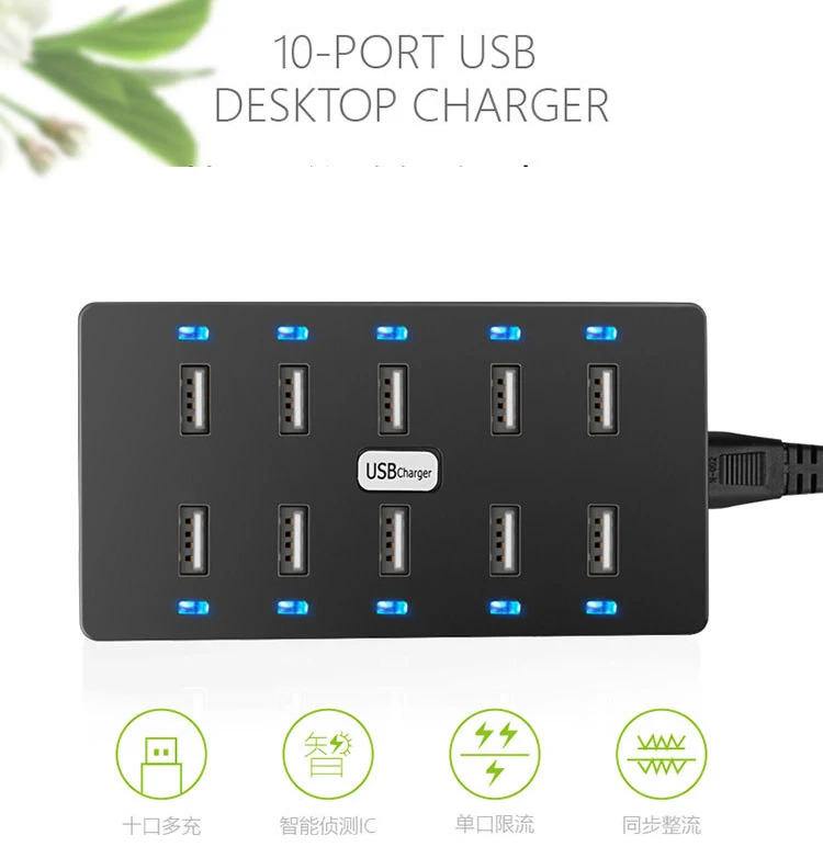 Несколько USB зарядное устройство адаптер Интеллектуальный USB Настольный 10 портов Быстрая зарядка нескольких мобильных устройств для samsung huawei Портативная зарядка