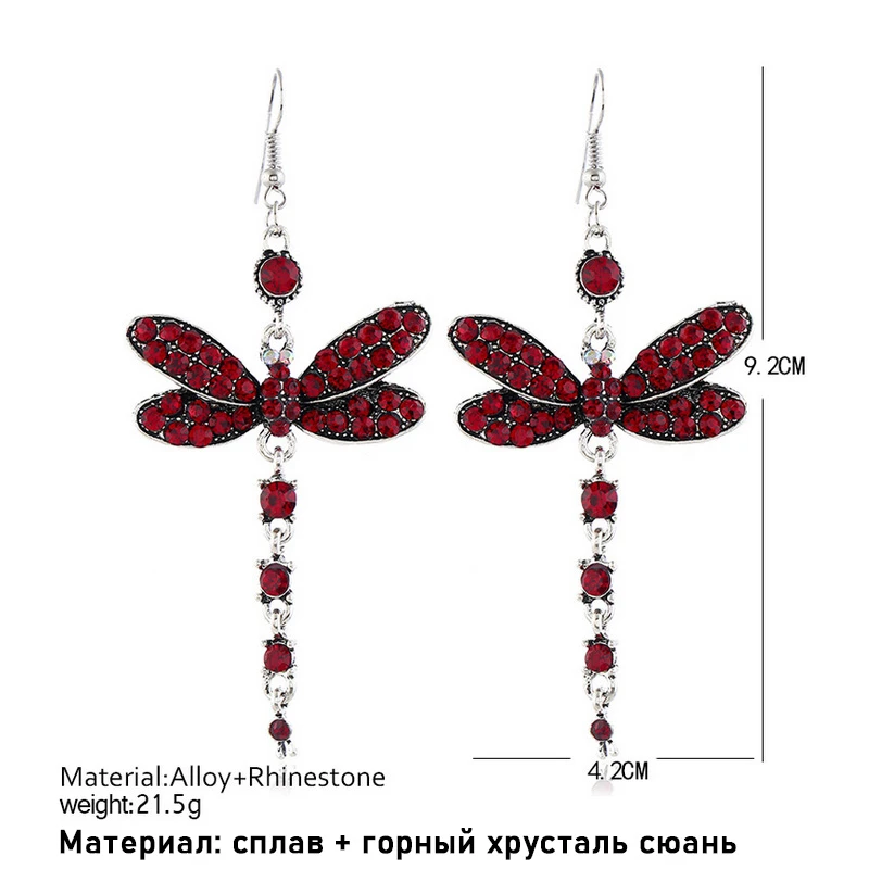 Женские винтажные серьги подвески в виде стрекозы|Серьги-подвески| |