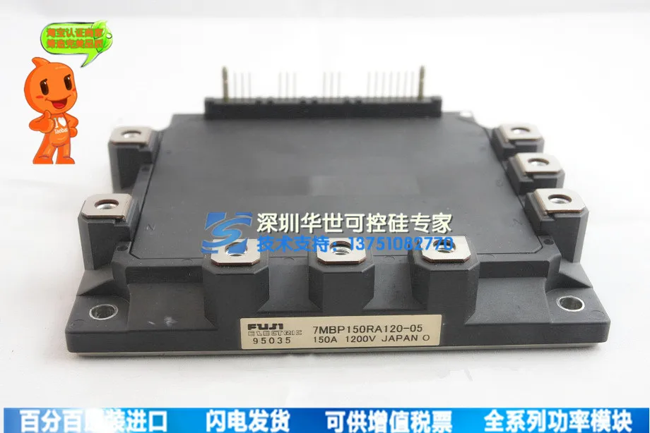 7MBP150RA120-05 special quality the supplier module--HSKK | Электронные компоненты и принадлежности