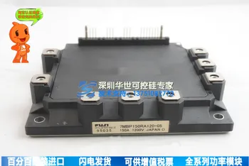 

7MBP150RA120-05 special quality the supplier module--HSKK