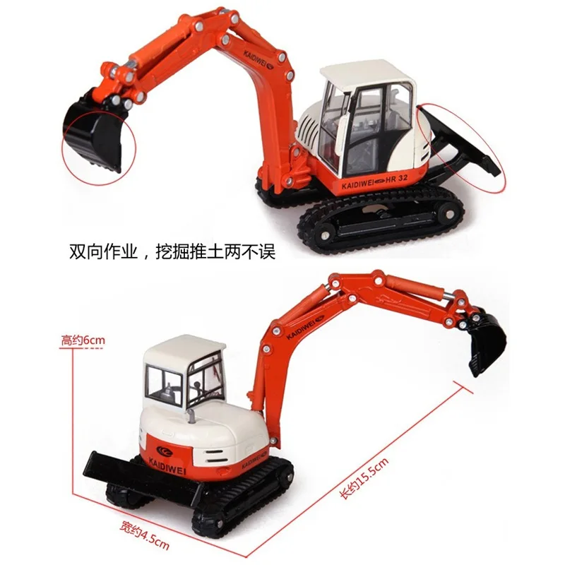

Special Offer Cadeve Alloy Engineering Vehicle 1: 50 Crawler Excavator Separate-Model Children Toy Car