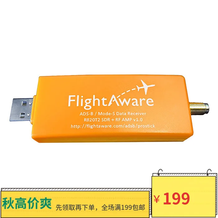 FlightAware FA-ADSB-PS Pro Стик High Performance ADS-B приемник