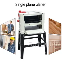 13 дюймов одноплоскостный строгальный станок многофункциональный деревообрабатывающий строгальный станок Домашний Настольный строгальный станок Электрический строгальный инструмент