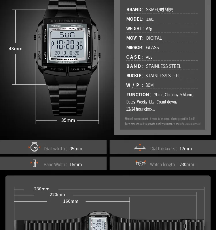 Брендовые часы SKMEI модные Для мужчин наручные часы класса люкс секундомер отсчет цифровой браслет для Для мужчин Нержавеющая сталь Для мужчин s часы