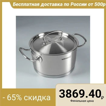 

Casserole Pro line, 3.8 l, 20 × 12 cm