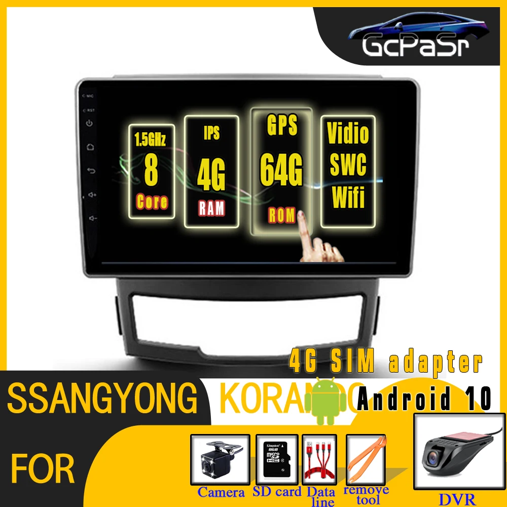 Автомагнитола 2 din 4 + 64 ГБ Android 10 для SsangYong Korando 3 2010 2011 2012 2013|Мультимедиаплеер авто| |