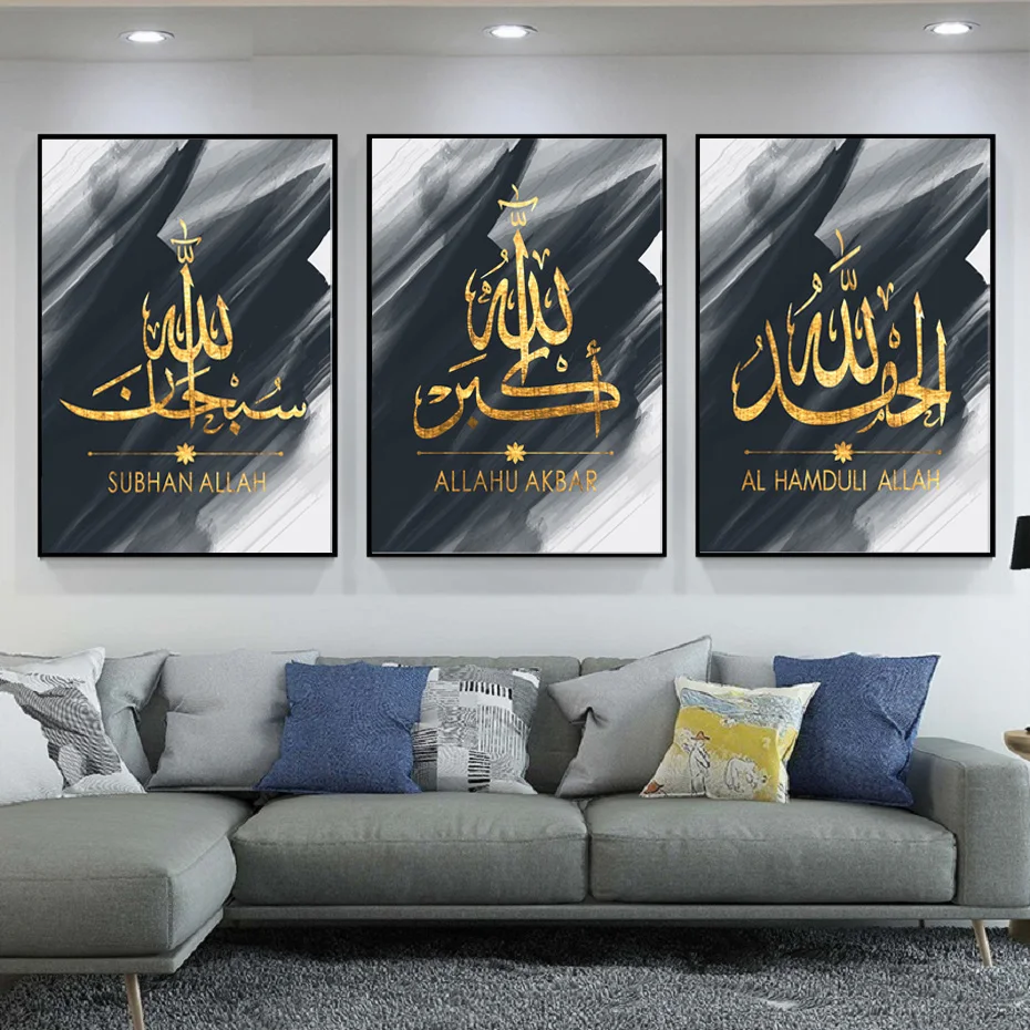 Креативный Золотой бог исламский настенный арт чернила холст картины Настенные печатные картины художественные принты Плакаты Декор для гостиной Рамадан
