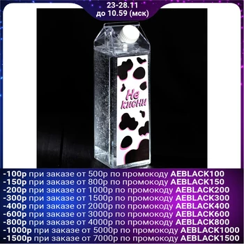 

Bottle "Do not sour", 550 ml