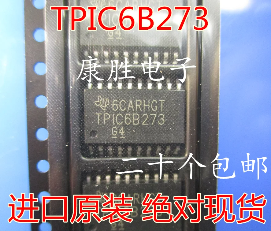 5 предметов в партии, TPIC6B273DWR лапками углублением SOP-20 TPIC6B273