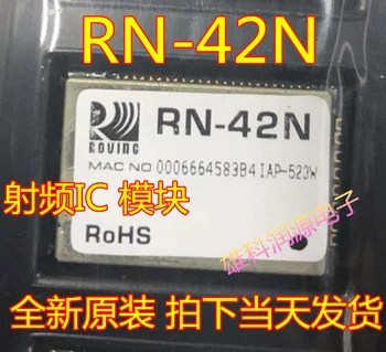 

RN-42N RN42N-IRM