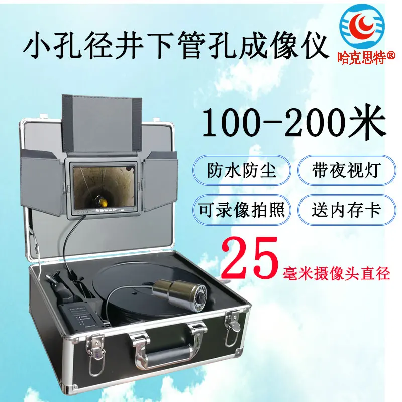 

Underground Camera Deep-sea 100m Underwater Camera Detection Monitoring Salvage Workout Pump