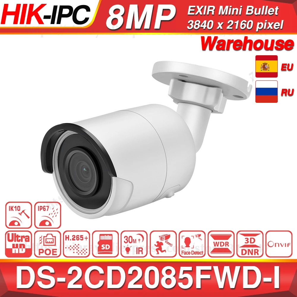 hikvision cctv camera with memory card