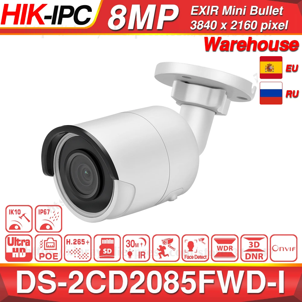 Оригинальная ip камера Hikvision 8 Мп видеонаблюдения с разъемом для SD карты со слотом