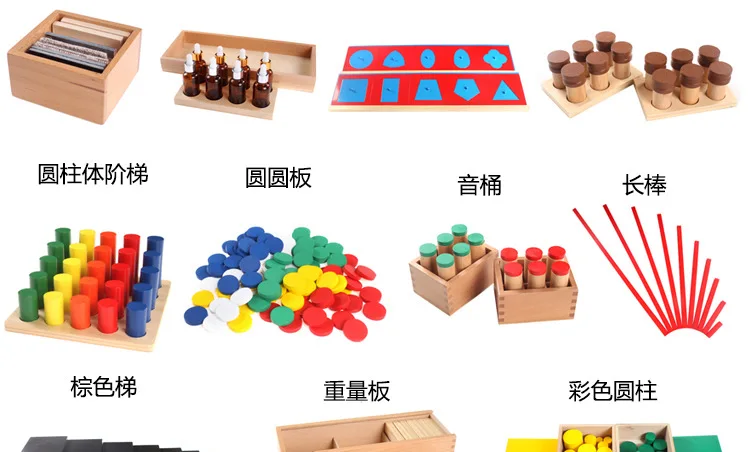 montessori profession early educational teaching aid