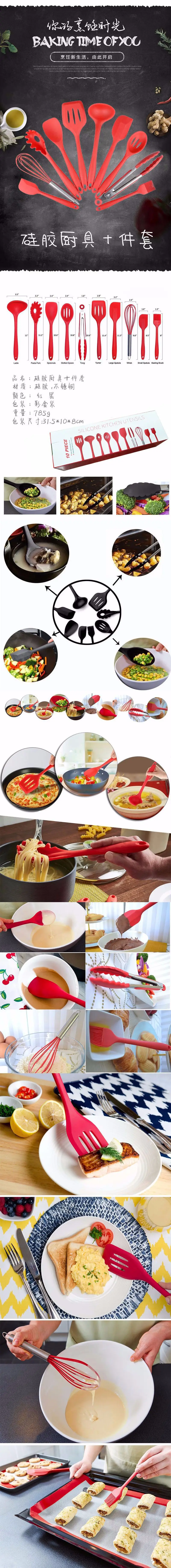 10pcs/set Silicone Kitchenware Non-stick Cookware Cooking Tool Spatula Ladle Egg Beaters Shovel Spoon Soup Kitchen Utensils Set