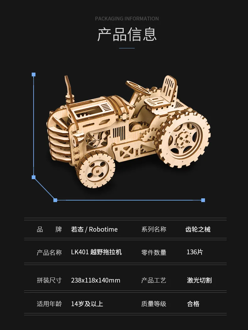 Robotime 3D обучающая 3D головоломка модель головоломка детская деревянная Бойка вставленная Модель Животное Головоломка