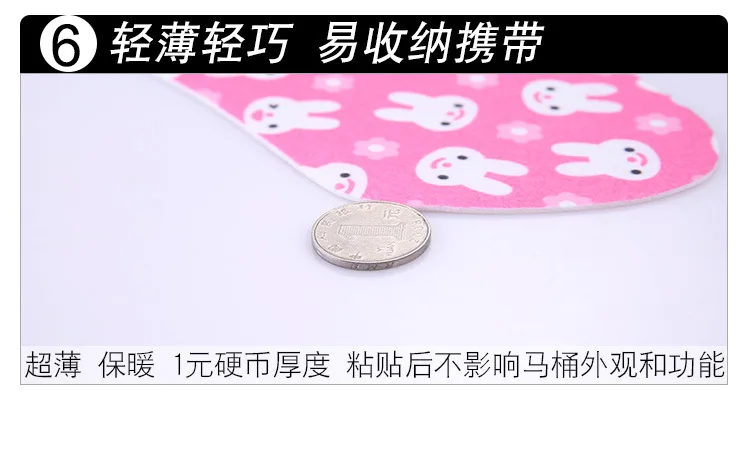 B6308 горячие продажи Tearable точечный клей Туалет чехол для сиденья сиденье теплый коврик для унитаза