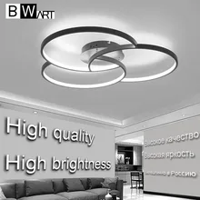 BWART современная светодиодная Люстра для гостиной, спальни, алюминиевый корпус, пульт дистанционного управления, домашняя люстра, осветительная лампа, светильник ZX8025