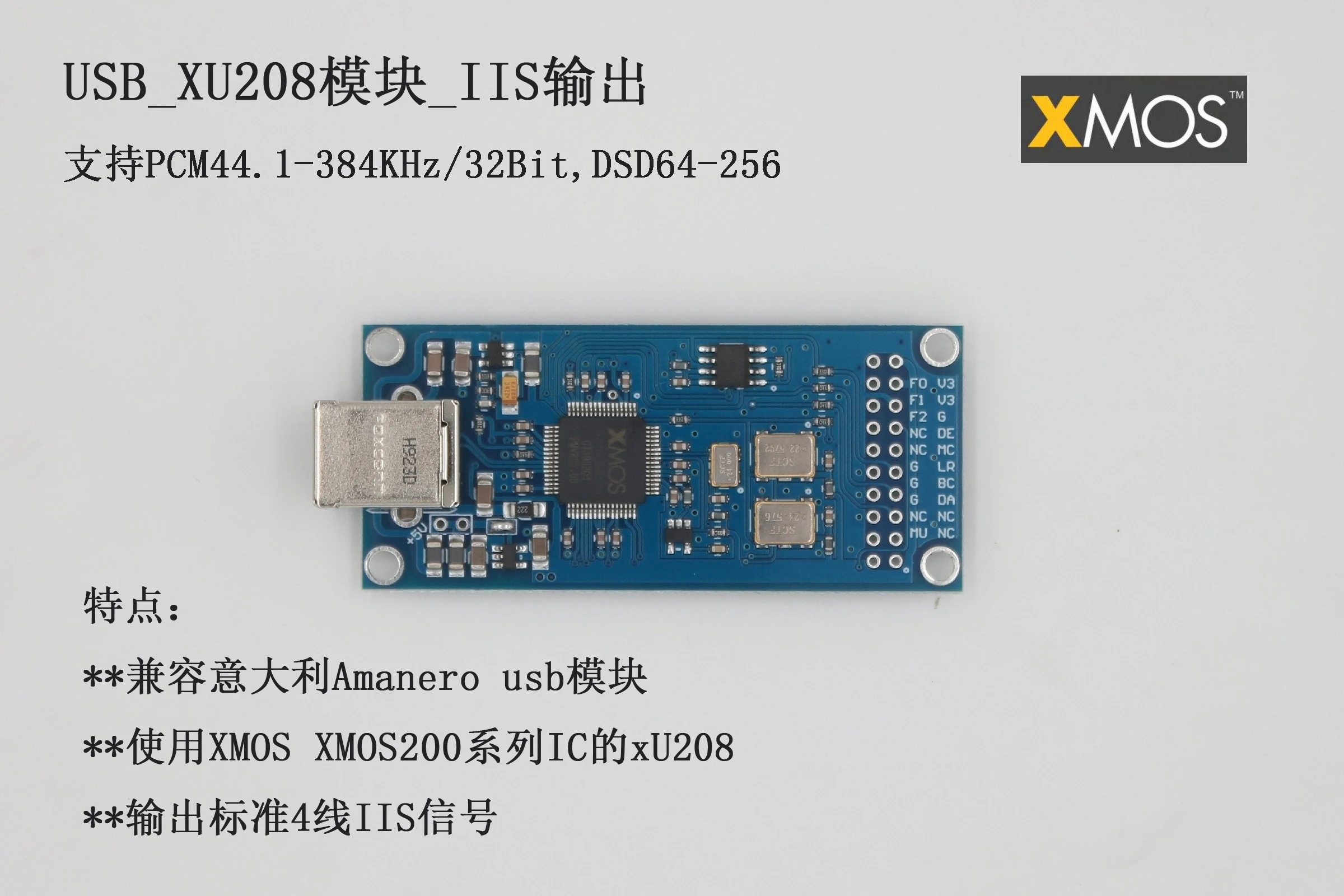 B38 ES9038 ЦАП DSD декодер плата поддержка IIS DOP 384 кГц DSD512 Bluetooth 5,0