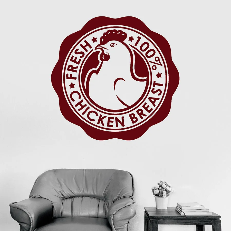 Chicken Sign Wall Stickers Grocery Store Breast Meat Business Vinyl Window Decal Restaurant Interior Decor Mural S1284 | Дом и сад