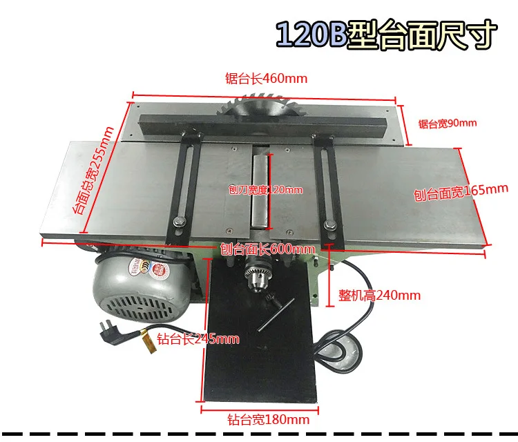 Table Saw Machine.jpg