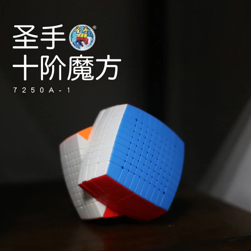 Shengshou 10x10x10 Magic Cube Speed Contest Twist Puzzle Toys 