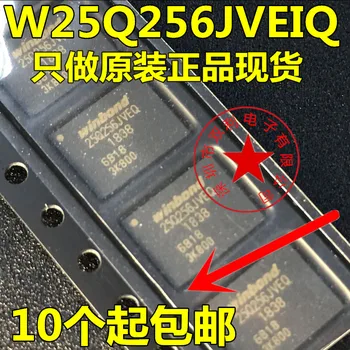

100% New&original W25Q256JVEIQ WSON8 32MB 256Mbit