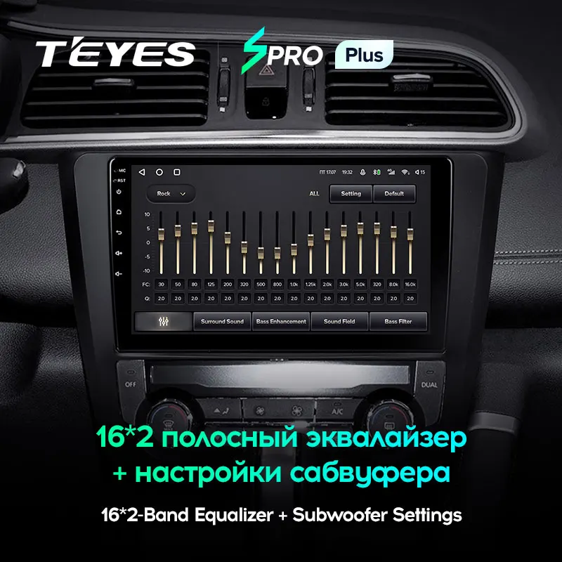 TEYES SPRO Plus Штатная магнитола For Рено Каджар Renault Kadjar 2015 2016 2017 Android 10 до 8 ЯДЕР 4 + 64ГБ 32EQ