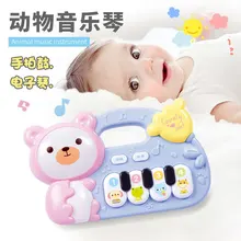 Горячая детей раннее образование животное музыка пианино детские образовательные электронный игрушечный орган Музыкальный барабан детская песня музыка M