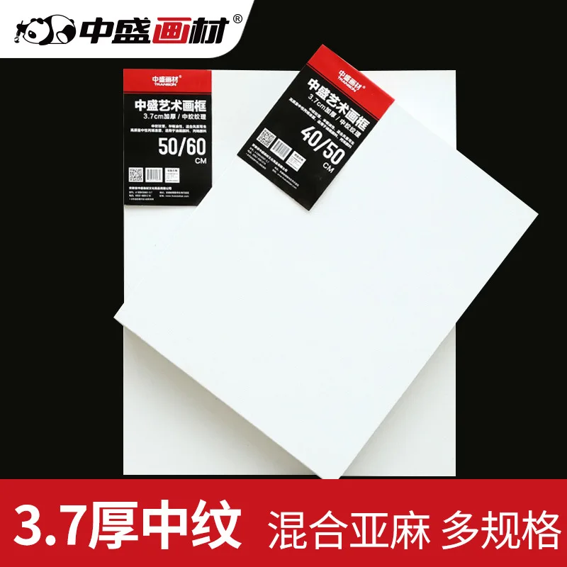

ZHONGSHENG Drawing Sets 3.7 Thick zhong wen Mixed Flax Paintcoat Oil Painting Frame/Propylene Painting Frame Straight Connector