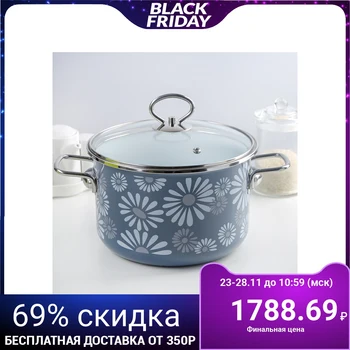 

Casserole "Dream" 4 l