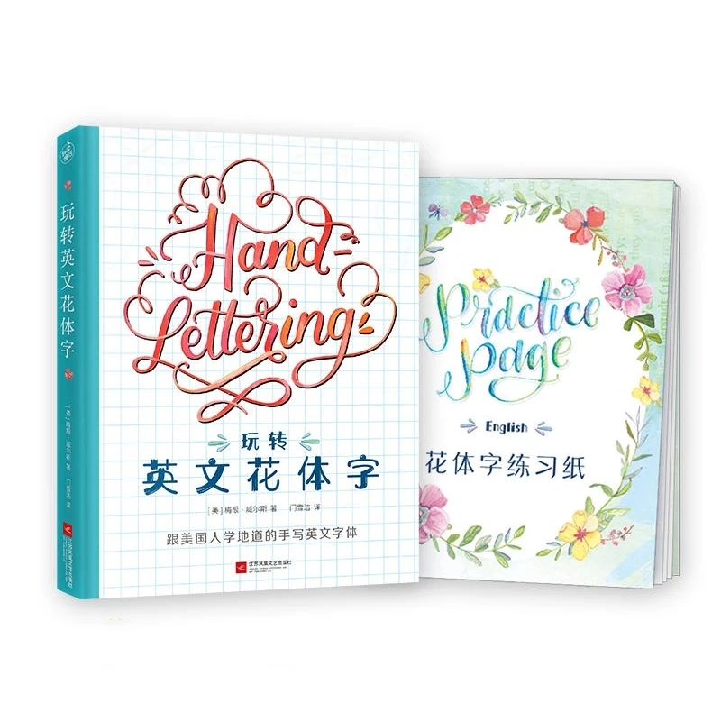 

1Books 2020 New Writing Flower English Ornamental Calligraphy Copybook Handwritten English Round Font Calligraphy Practice Book
